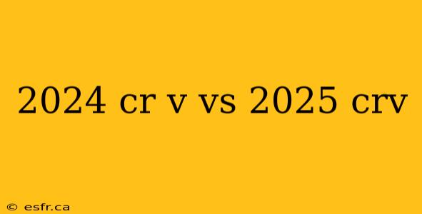 2024 cr v vs 2025 crv