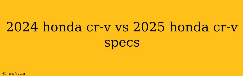 2024 honda cr-v vs 2025 honda cr-v specs