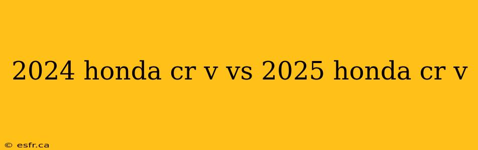 2024 honda cr v vs 2025 honda cr v