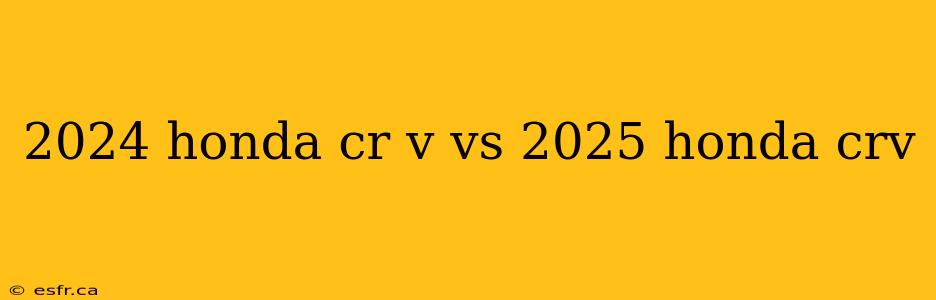 2024 honda cr v vs 2025 honda crv