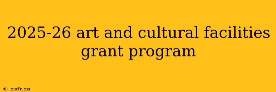 2025-26 art and cultural facilities grant program