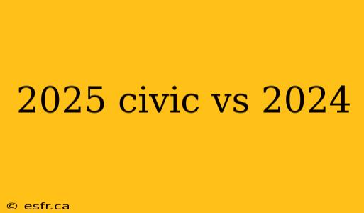 2025 civic vs 2024