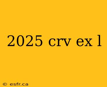 2025 crv ex l