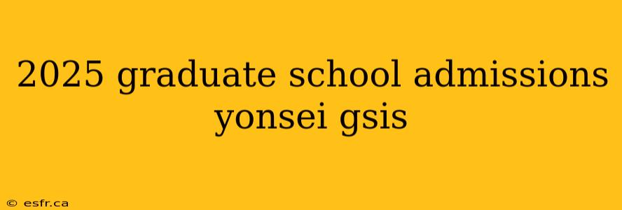 2025 graduate school admissions yonsei gsis