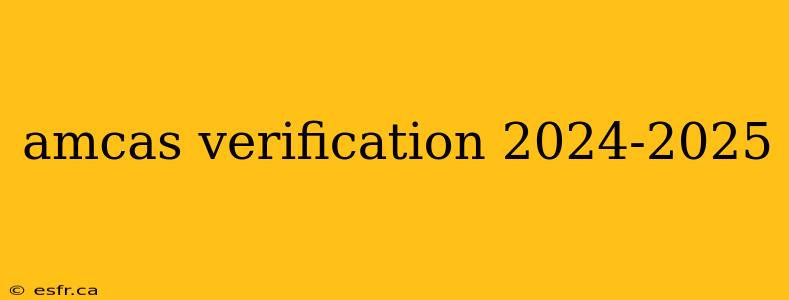 amcas verification 2024-2025