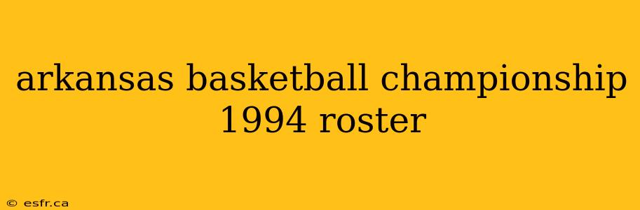 arkansas basketball championship 1994 roster