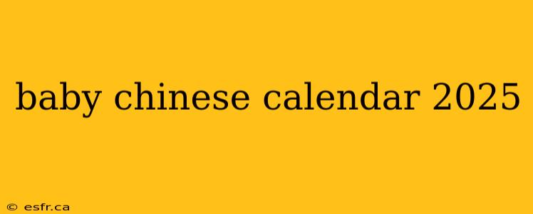 baby chinese calendar 2025