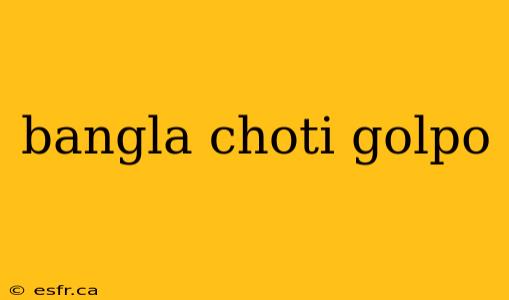 bangla choti golpo