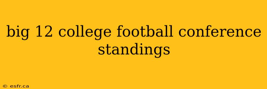 big 12 college football conference standings