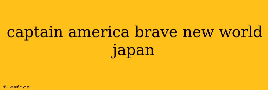 captain america brave new world japan