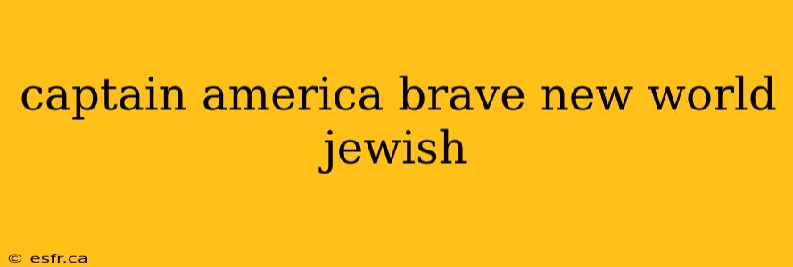 captain america brave new world jewish