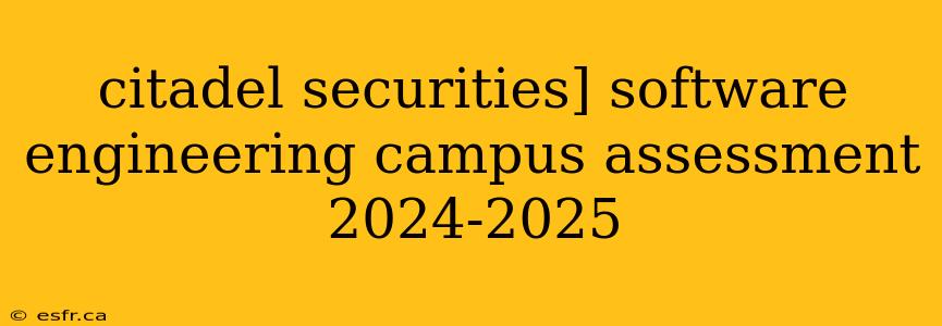 citadel securities] software engineering campus assessment 2024-2025