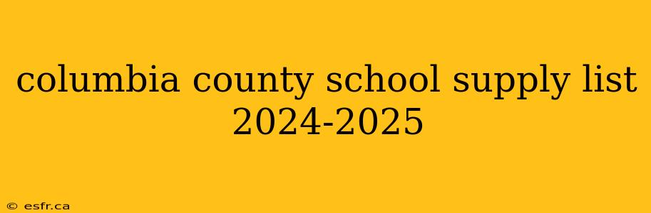 columbia county school supply list 2024-2025