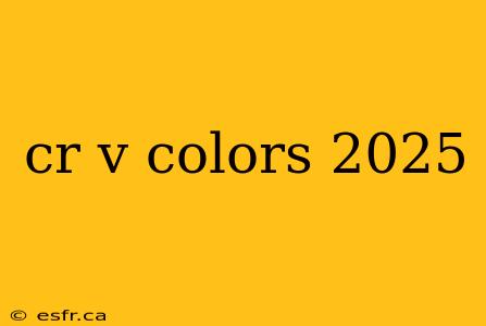 cr v colors 2025