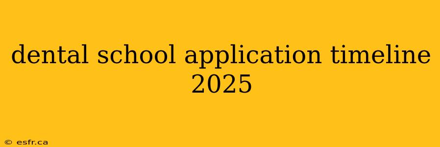 dental school application timeline 2025