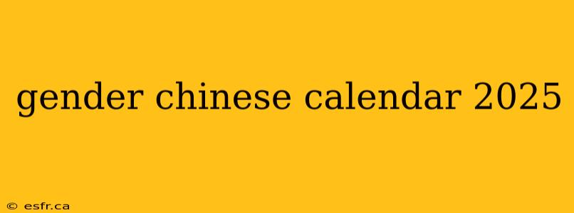 gender chinese calendar 2025