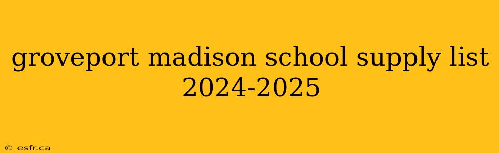 groveport madison school supply list 2024-2025