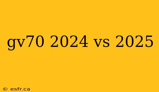 gv70 2024 vs 2025