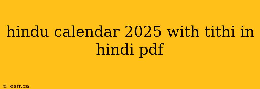 hindu calendar 2025 with tithi in hindi pdf