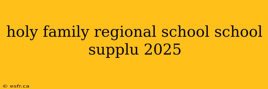 holy family regional school school supplu 2025