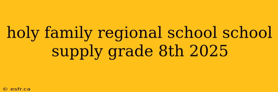 holy family regional school school supply grade 8th 2025