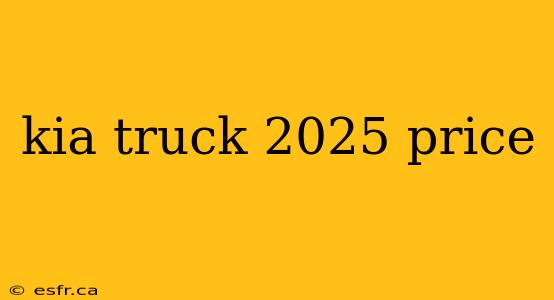 kia truck 2025 price