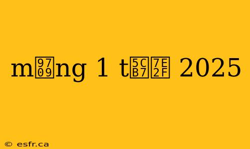 m霉ng 1 t岷縯 2025