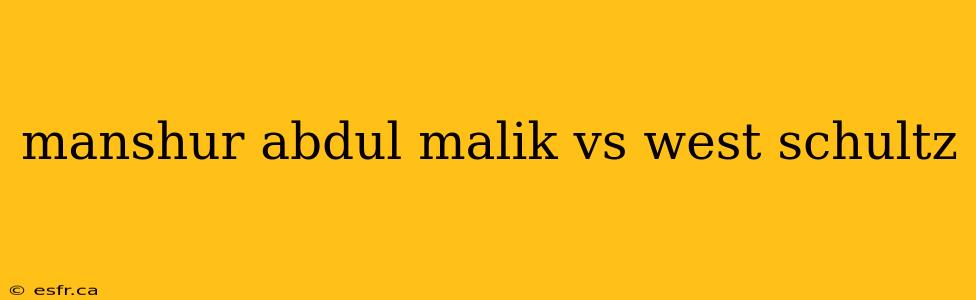 manshur abdul malik vs west schultz