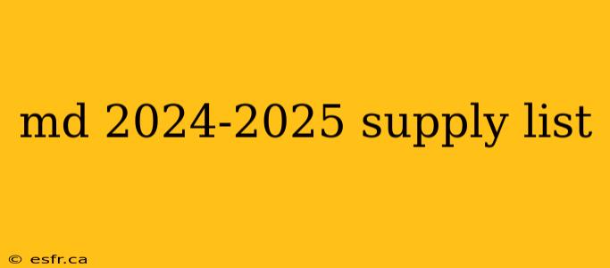 md 2024-2025 supply list