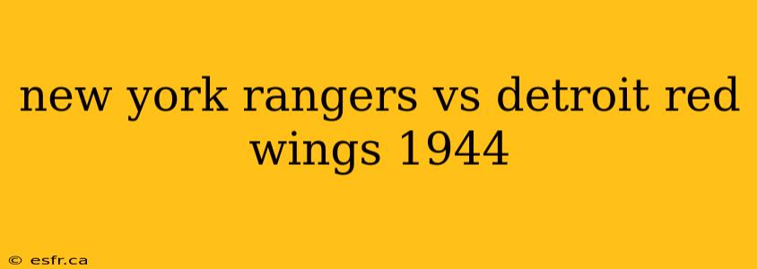 new york rangers vs detroit red wings 1944