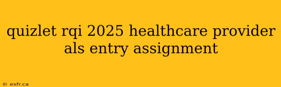 quizlet rqi 2025 healthcare provider als entry assignment