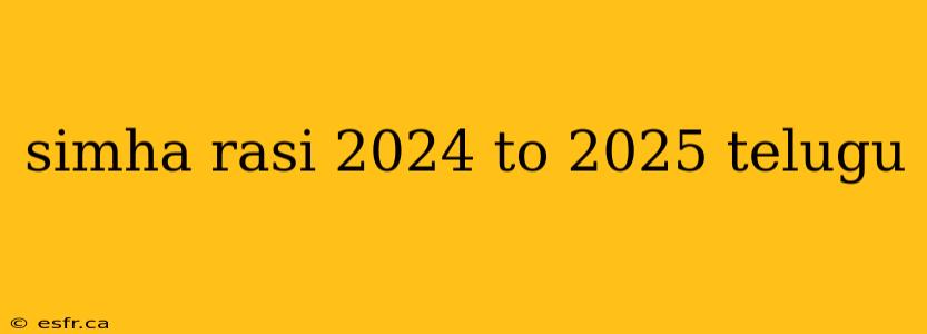 simha rasi 2024 to 2025 telugu