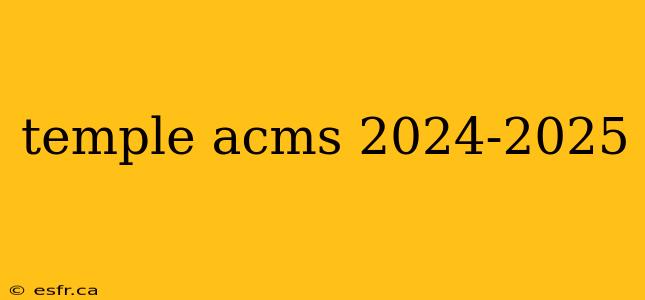 temple acms 2024-2025