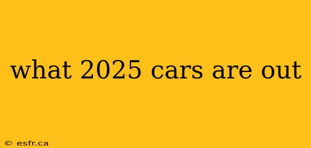 what 2025 cars are out