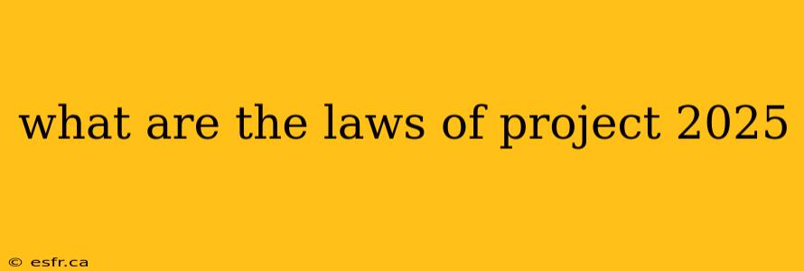 what are the laws of project 2025