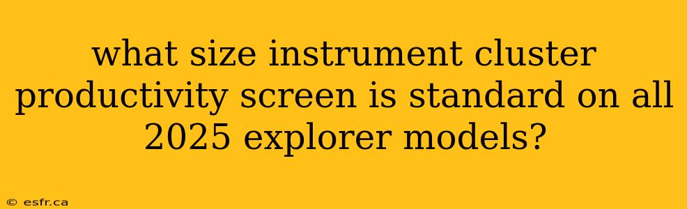 what size instrument cluster productivity screen is standard on all 2025 explorer models?