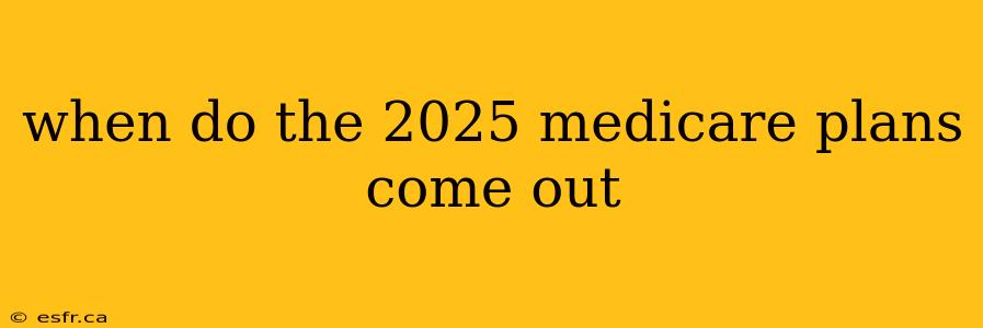 when do the 2025 medicare plans come out