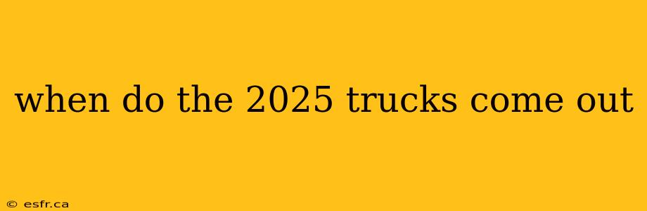 when do the 2025 trucks come out