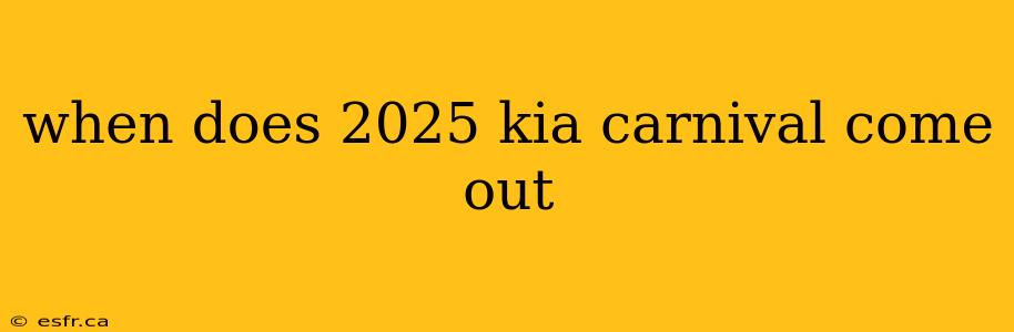 when does 2025 kia carnival come out