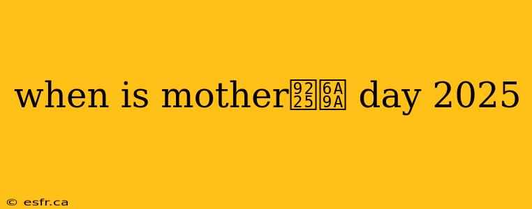 when is mother鈥檚 day 2025