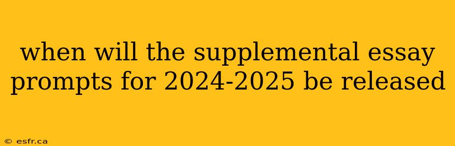 when will the supplemental essay prompts for 2024-2025 be released